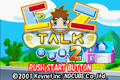EZ-Talk - Shokyuu Hen 2 Title Screen